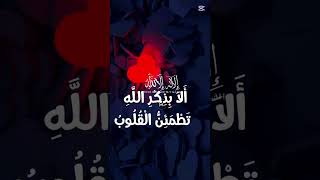 الله أكبر الله أكبر 🤍 | Takbirat Eid 2026🌙 | Emotional Eid Takbeer | Heart Touching Islamic Short