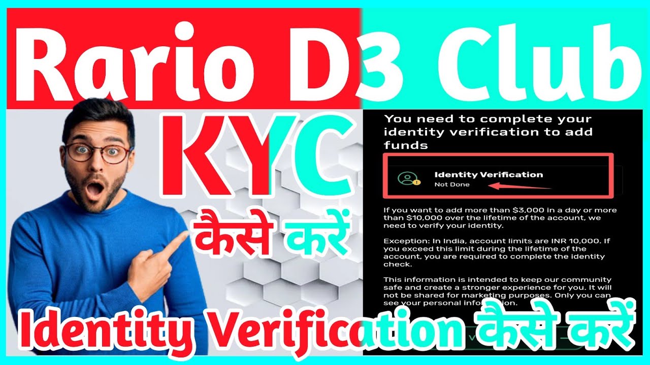 Rario D3 Club में KYC क्या है | KYC कैसे करें | Idenitiy Verification कैसे करें |Rario KYC कैसे करें