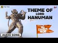 Theme of Lord Hanuman |  Audio Song | Jai Maruthi 800 | Sharan | Shruthi Hariharan | Shubha Punja