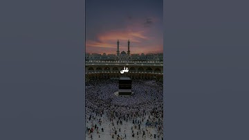 جمعة مباركة ❤️❤️.     سورة الأحزاب - القارئ ياسر الدوسري.        #القرآن_الكريم   #ياسر_الدوسري