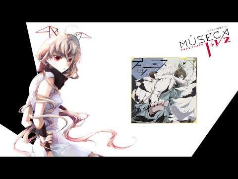 [MUSECA] デュナミス (音源)