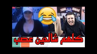 بنات السويد مش لابسين عبسي عصب عليهم??