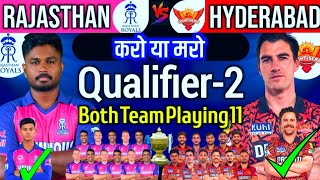 IPL 2024 - Qualifier -2 Sunrisers Hyderabad vs Rajisthan Royals playing 11 | srh vs rr playing 11
