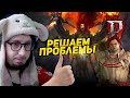 Я УЗНАЛ ПЛАНЫ ВРАГА! - СЕКРЕТ БЕССМЕРТИЯ ЭЛИАСА ОТКРЫТ! - 3,4,5 АКТы в  DIABLO 4 - ДРУИД МЕДВЕДЬ
