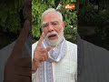 PM Modi New Video: छात्रों के मुद्दे पर #pmmodi नया वीडियो #paperleak #shorts