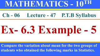 Famous || Math Class 10th || Chapter 6 || Exercise 6.3 || Example 5 || Standard deviation || Profile