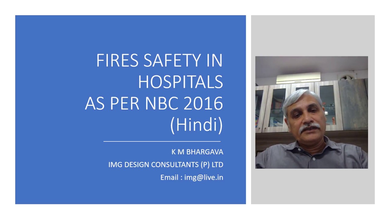 FIRES SAFETY IN HOSPITALS AS PER NATIONAL BUILDING CODE OF INDIA 2016 (Hindi)