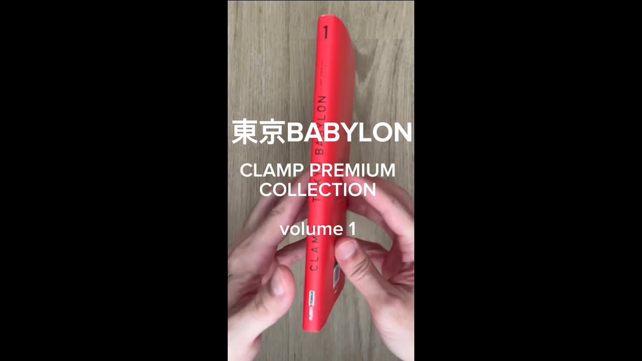 RESENHA: Tokyo Babylon vol. 1 (CLAMP PREMIUM COLLECTION) - Panini Brasil
