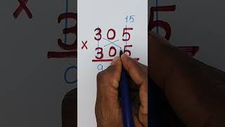 🤓Cool Math Trick🫶😎| Easy Math Trick | Fast Multiplication Method MathTrick#fastmaths#multiplytrick