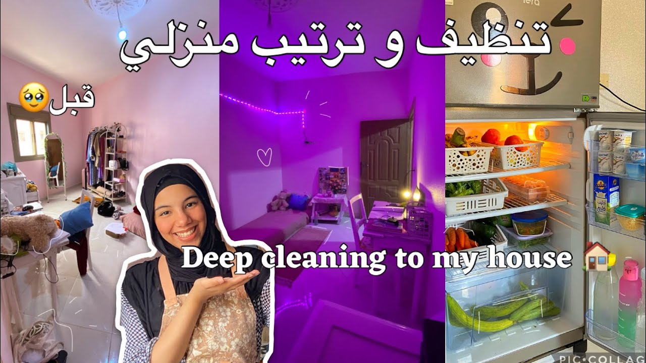 Deep cleaning to my house 🏠/تنظيف و تنظيم المنزل🧺🧹/مشترياتي للمطبخ 💕