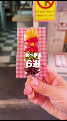 淺草で「食べ歩き6選」正直レビュー！#japantravel