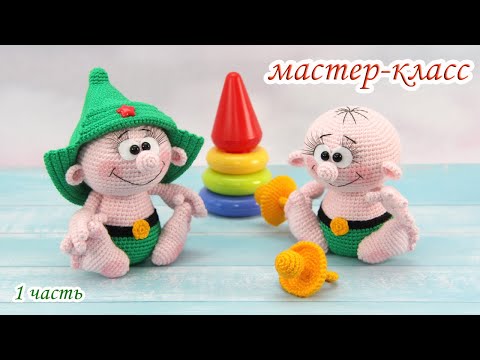 Вязаный десантник от елены беловой крючком схема