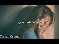 في الدنيا ياما جرى في الدنيا ياما جرى