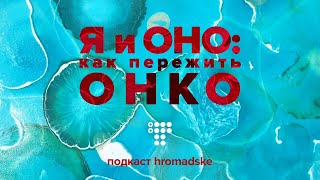 Операции по пересадке лимфоузлов, или Как вылечить лимфостаз и улучшить качество жизни