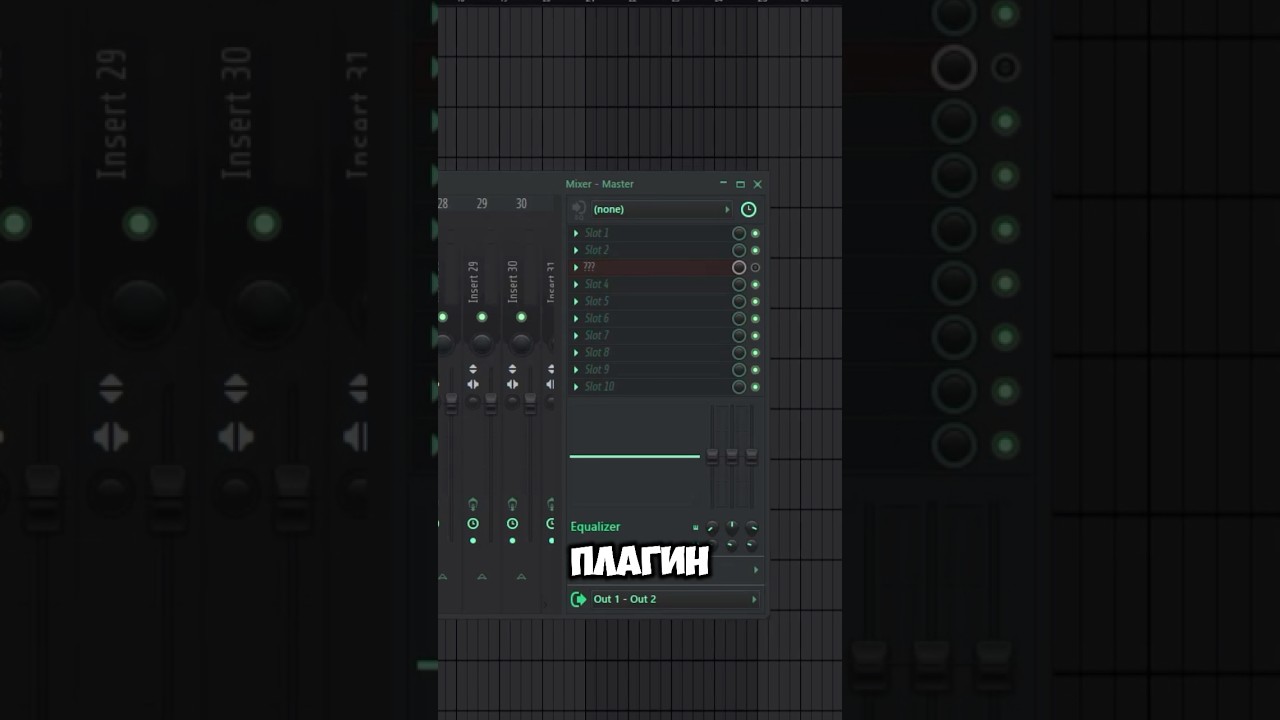 КРУТОЙ ЭФФЕКТОР ДЛЯ ЛЮБЫХ ЗАДАЧ 