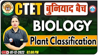 Plant Classification | Biology For CTET | CTET Biology Classes 20 | CTET 2022 बुनियाद बैच