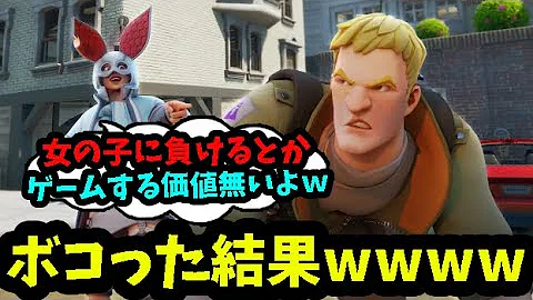 バナナヘッド Fortnite تحميل Download Mp4 Mp3