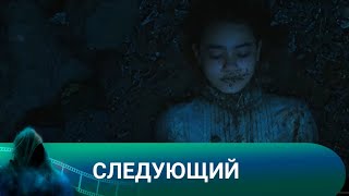 ЧТОБЫ ВЫЛЕЧИТЬ ДОЧЬ, ЖЕНЩИНА ГОТОВА НА ВСЕ! Следующий. Лучшие фильмы