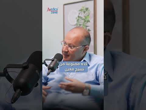 علاج تمدد و تمزق الشريان الأورطي بيبقى عن طريق عملية القلب المفتوح