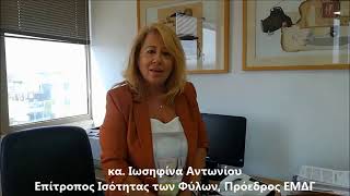 #LeadTheWay Challenge - Cyprus Gender Equality Commissioner, Ms Iosifina Antoniou -