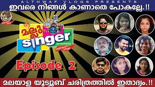 Mallu Singer | Ep - 2 | Althwaf Vlogs
