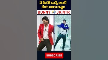 Allu arjun vs jr ntr dance |  who is the best dancer in Tollywood | #jrntr  #alluarjun  | TCP News