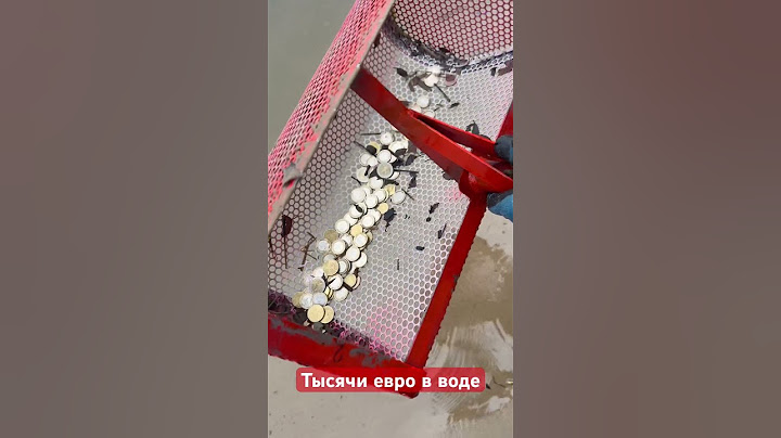 Чистка воды от денег совком