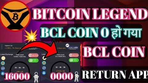 Bitcoin Legend App Problem। Bitcoin Legend App New Update। Bitcoin Legend KYC and Withdraw🚀 💵🔥।