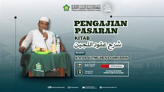 🔴 [LIVE] PENGAJIAN RAMADHAN | KITAB UQUDULLIJAIN FI BAYAN HUQUQ AZ-ZAUJAINI | KH. ABDUL MUJIB