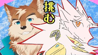 【ケモノＶ】絶対にいがみ合わずに謎解きを❗️【We Were Here Together】