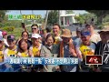 高雄市健行活動
