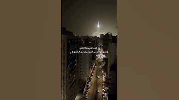 جمال صوت الشيخ القارئ ياسر الدوسري