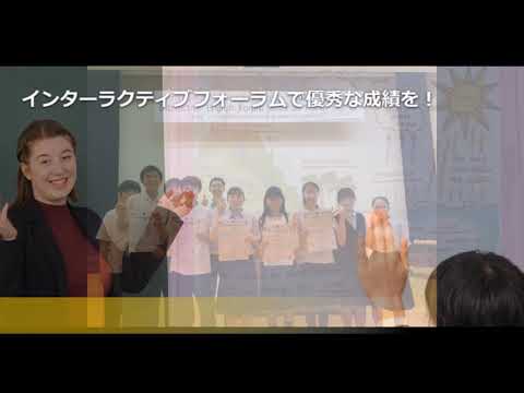 学校PR動画 - 学校PR動画