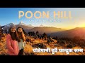 POON HILL TREK 2023 || Ghode Pani to Ghandruk | Nepal