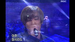 음악캠프 - Kang Ta - Polaris, 강타 - 북극성, Music Camp 20020119