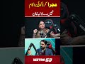 #rakhisawant #muftiqavi #rajjabfamily #rajjabbutt #kanwalaftab #laibakhan #trending #metro53