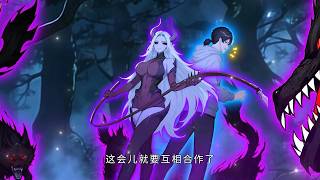 🔥【New】【Multi Sub】Harem of beasts EP 1-138 #anime #animation screenshot 1