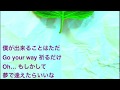 桑田佳祐:オアシスと果樹園(Cover)