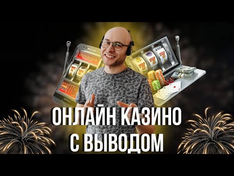 Играйте в игровые автоматы 777 бесплатно и без регистрации в онлайн казино
