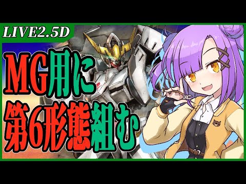 タグ スリィ Vtuberランキング速報