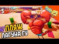 ПОМОГАЕМ ЛАРРИ ЛОБСТЕРУ 🧽 ГУБКА БОБ ИГРА - SPONGEBOB SQUAREPANTS