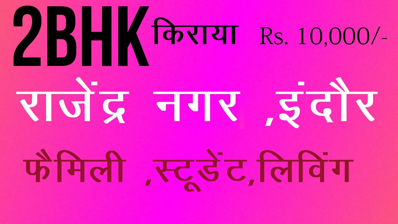 Don't Miss Out Affordable 2BHK Independent House for Rent in rajendra