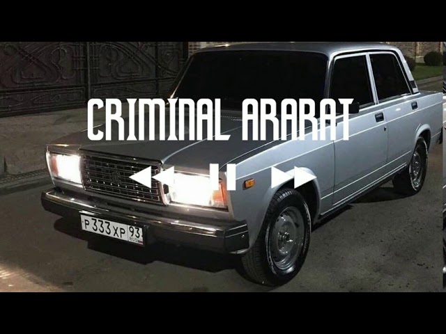 До УтрА Мы ГуляЕм REMIX