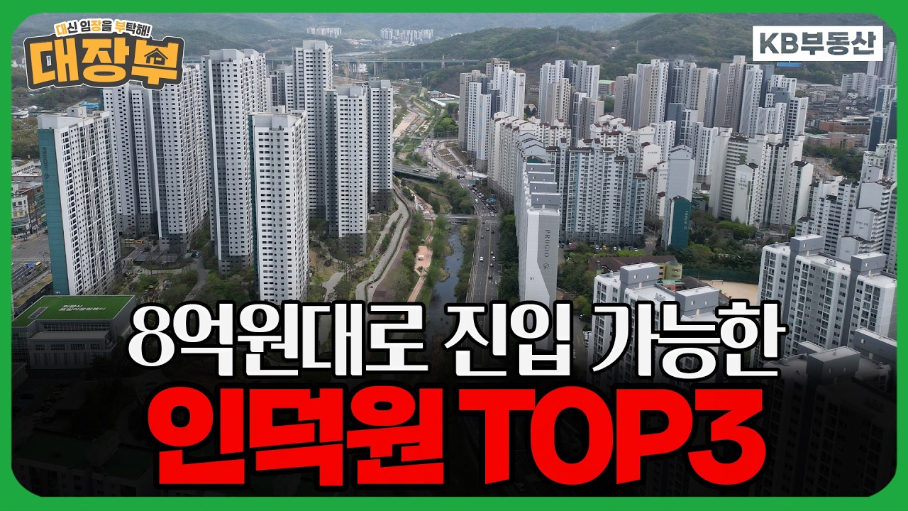 동영상 재생