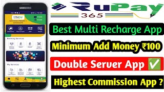 Rupay 365 Multi Recharge App! Rupay 365 Aeps Service App! Highest Commission Recharge App? #Rupay365 screenshot 2