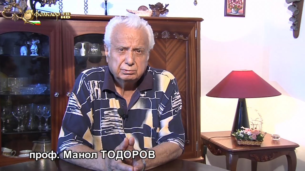 ФИЛМ - Откровения - Манол Тодоров