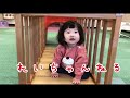 れいちゃんの遊び まとめ① 【1歳6ヶ月】【トミカ パーキング】【キャッチミー 木'S 乗用ポッポ】【歩きはじめた】