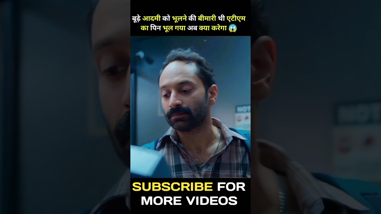 south movie maareesan explain in Hindi 