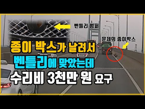 3647회.  &amp;quot;종이 판지&amp;quot;  넌 왜 거기에?