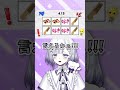 【噛まずに言えるかな？】寿司？好き？櫛？ #VTuber #shorts